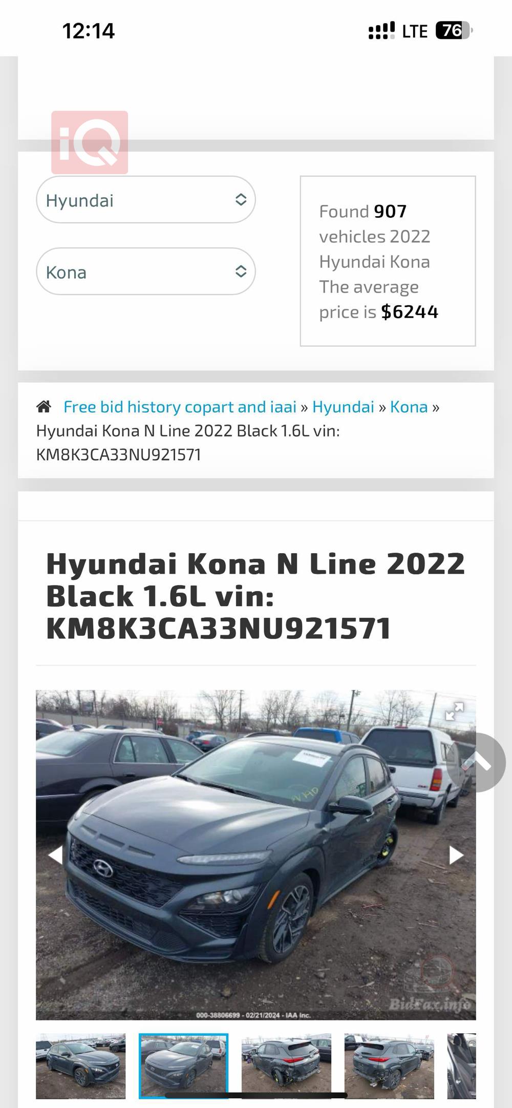 هيونداي كونا